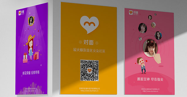 深圳市樂(lè)唯科技開發(fā)有限公司影視拍攝展示圖