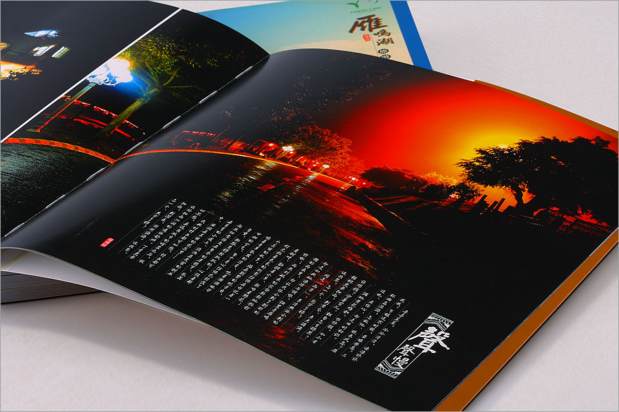 黑眼睛廣告為雁鳴湖旅游度假村印刷的大型風光畫冊之內頁雨夜部分