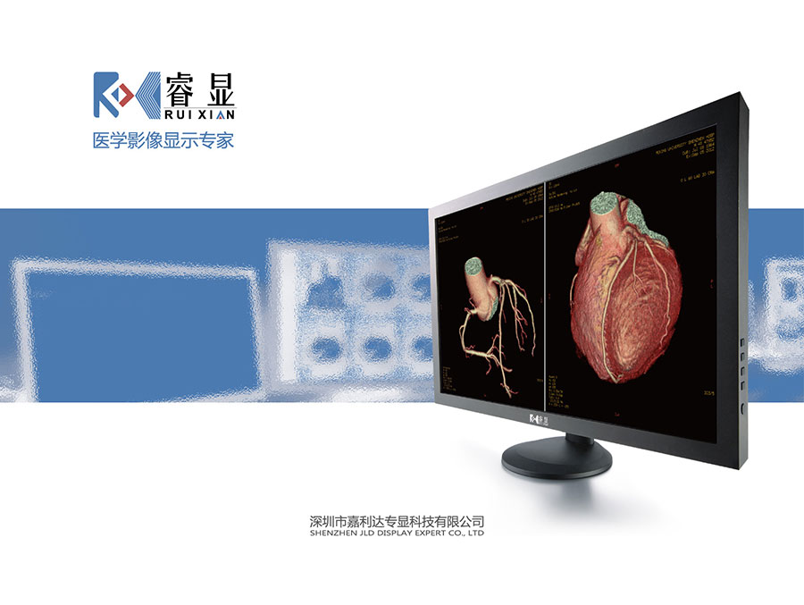 睿顯品牌設計的產品目錄_01
