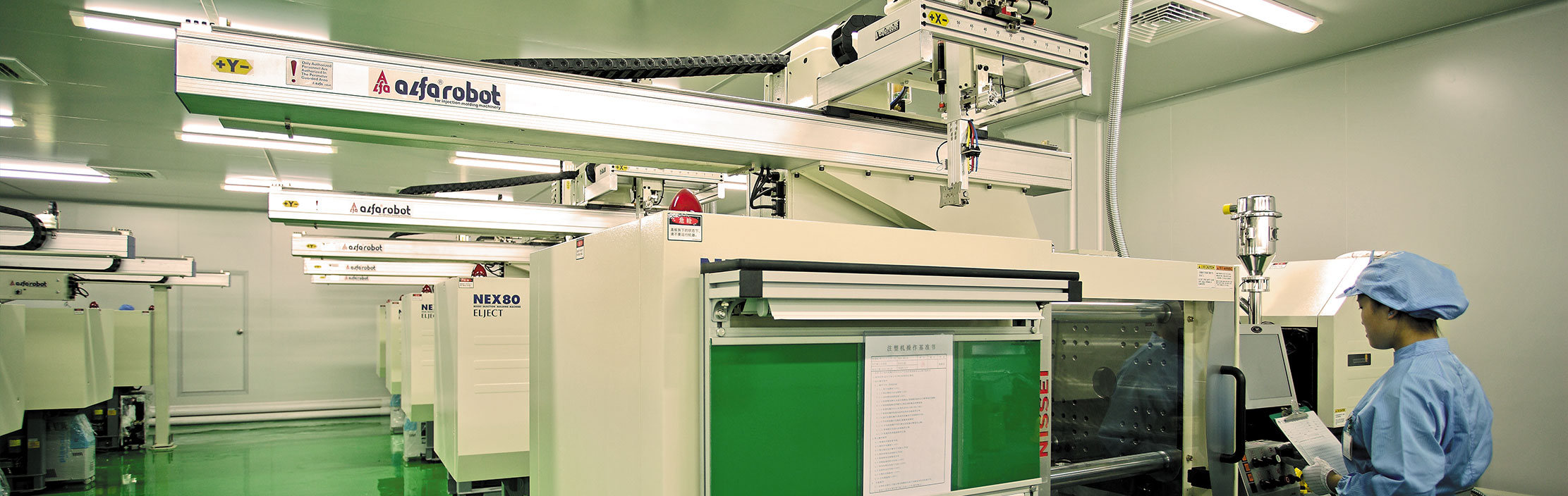 深圳富達金光電事業部-banner01