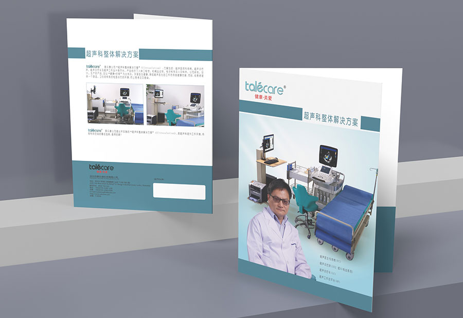 黑眼睛廣告為泰樂康設(shè)計(jì)的宣傳物料-封套