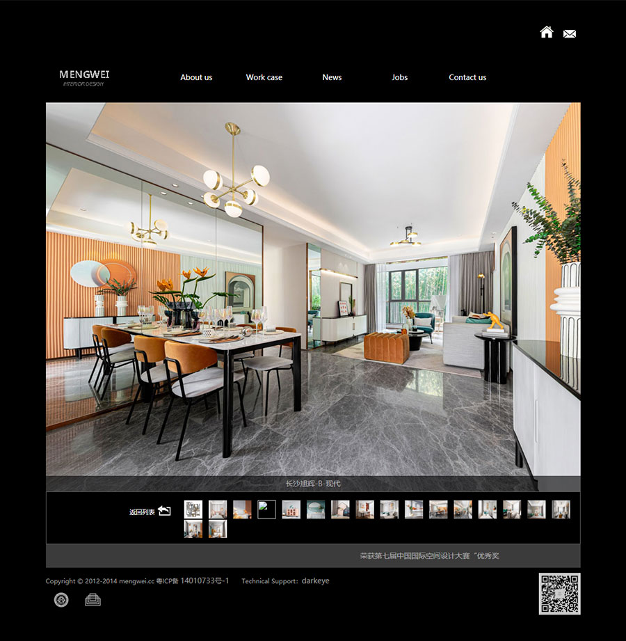黑眼睛廣告為孟偉裝飾設(shè)計(jì)事務(wù)所設(shè)計(jì)的企業(yè)官網(wǎng)作品終極頁(yè)