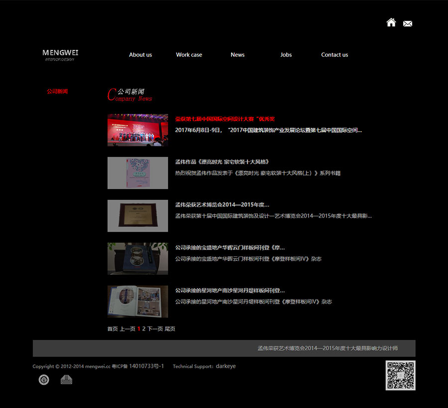 黑眼睛廣告為孟偉裝飾設(shè)計(jì)事務(wù)所設(shè)計(jì)的企業(yè)官網(wǎng)新聞列表頁(yè)