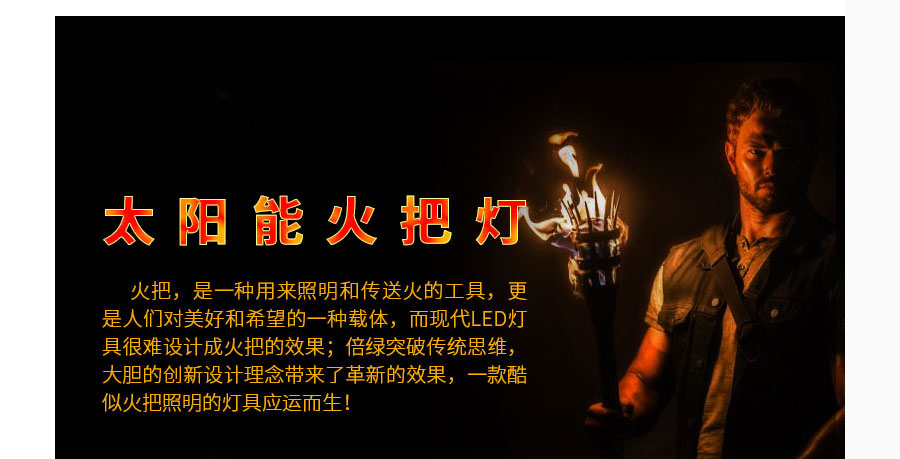 undefined 黑眼睛廣告為倍綠設計的天貓、京東旗艦店所需的產品詳情頁面