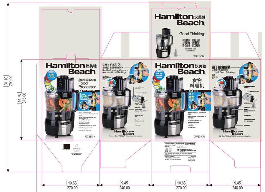 黑眼睛廣告為漢美馳設(shè)計(jì)完善的和面機(jī)包裝